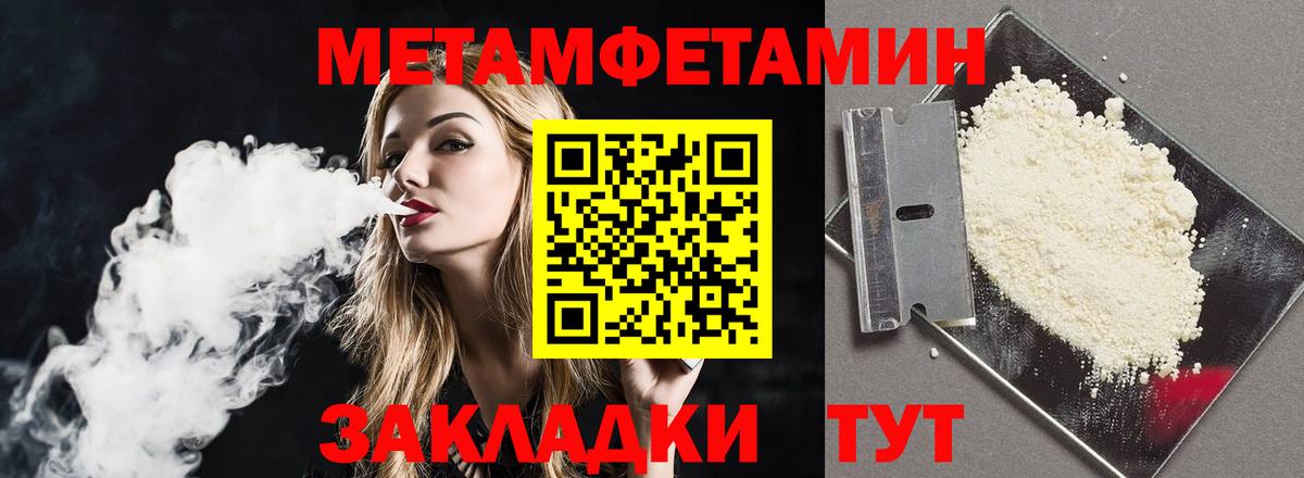 Амфетамин Розовый Кингисепп