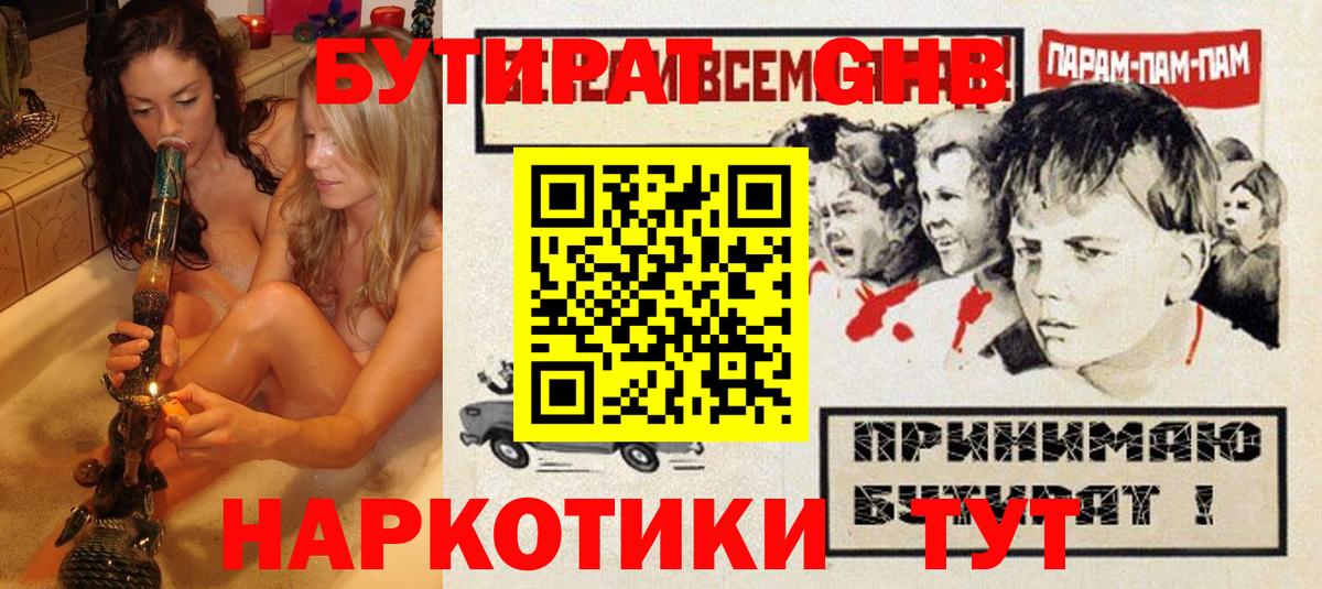 КОКАИН  Бошки Шишки  Кингисепп  Купить закладку  Вход с VPN  Мефедрон   ГАШИШ 