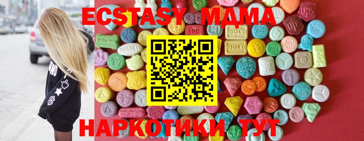ЭКСТАЗИ  Экстази louis Vuitton  где можно купить наркотик  МЕГА вход  дарк нет клад  Вход с VPN  Кингисепп  Экстази таблы 