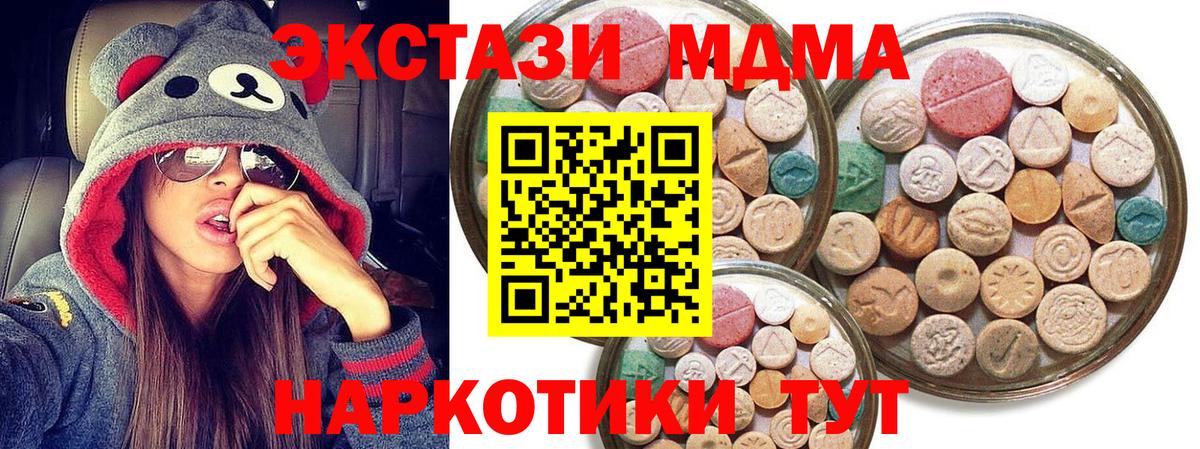 Экстази Cube Кингисепп