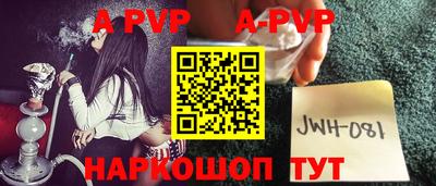 метамфетамин Камышлов
