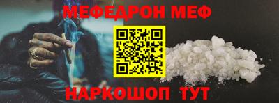 метамфетамин Камышлов