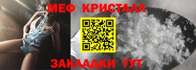 метамфетамин Камышлов
