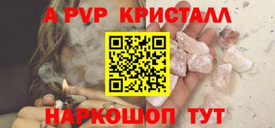 метамфетамин Камышлов
