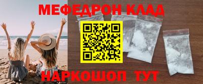 метамфетамин Камышлов