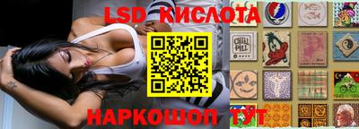 метамфетамин Камышлов