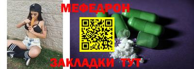метамфетамин Камышлов