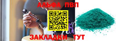 кокаин премиум Канаш