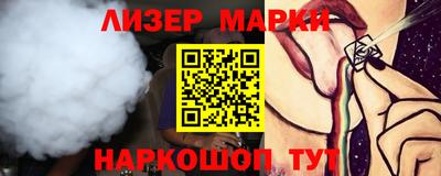 метамфетамин Камышлов