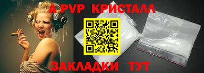 кокаин премиум Канаш