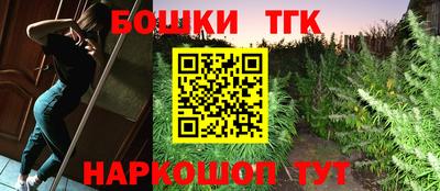 кокаин премиум Канаш