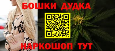 метамфетамин Камышлов