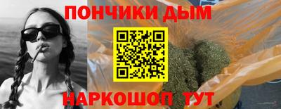 кокаин премиум Канаш