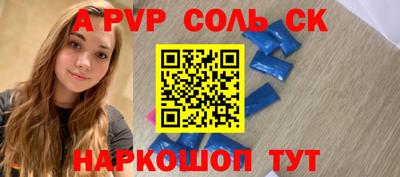 метамфетамин Камышлов