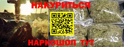 метамфетамин Камышлов