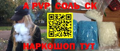 mdpv Кандалакша