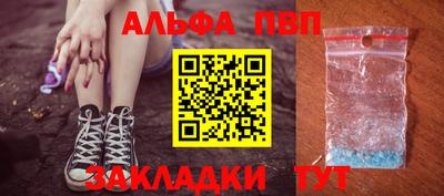кокаин премиум Канаш
