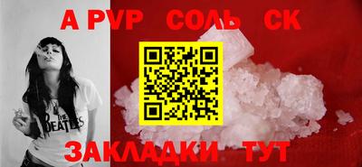 бутират Шахты