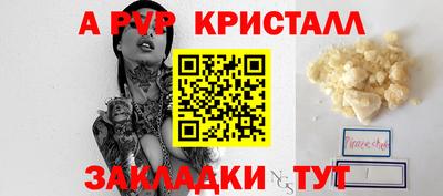 метамфетамин Камышлов