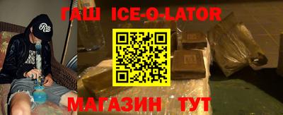 метамфетамин Камышлов