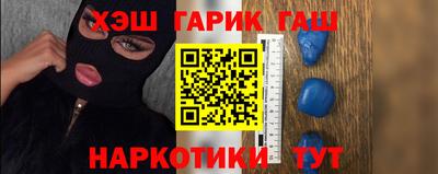 кокаин премиум Канаш