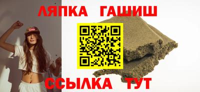 кокаин премиум Канаш