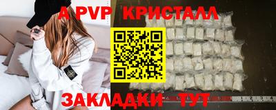 кокаин премиум Канаш