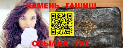 кокаин премиум Канаш