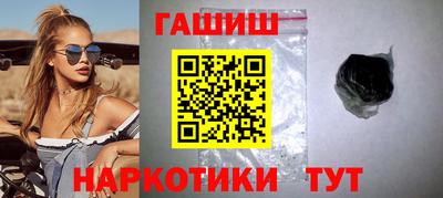 соль ск Шелехов