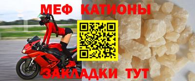 метамфетамин Камышлов
