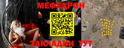 метамфетамин Камышлов