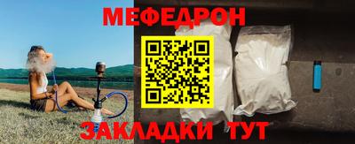 метамфетамин Камышлов