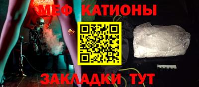 метамфетамин Камышлов