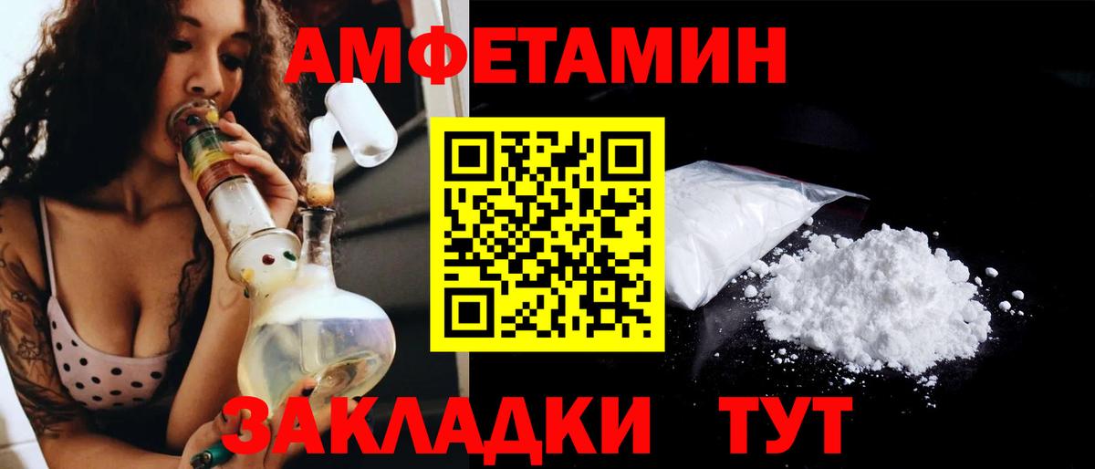 МЕТАМФЕТАМИН Methamphetamine Кингисепп
