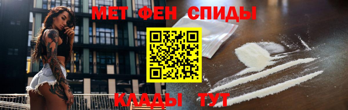 МЕТАМФЕТАМИН Methamphetamine  Вход с VPN  Кингисепп  МЕТАМФЕТАМИН Methamphetamine 