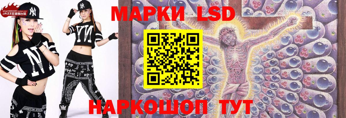 Марки N-bome 1,8мг  Вход с VPN  Марки N-bome 1,8мг  Марки N-bome  Кингисепп 
