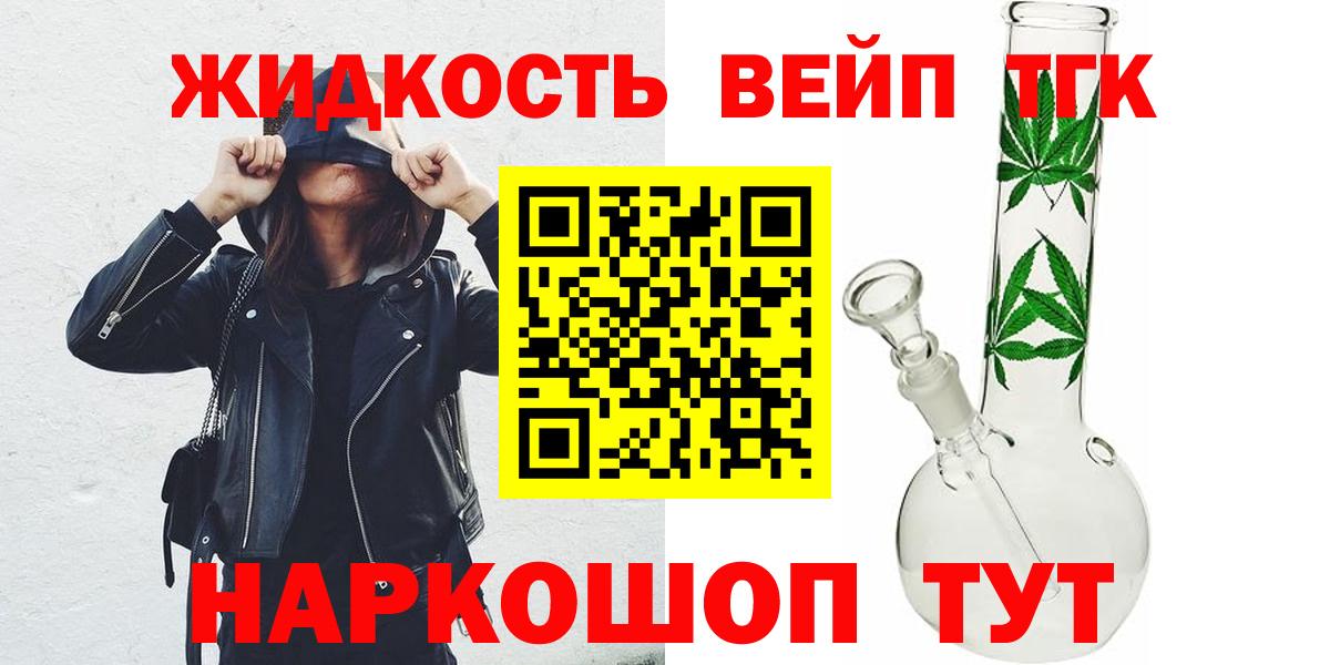 NBOMe Кингисепп